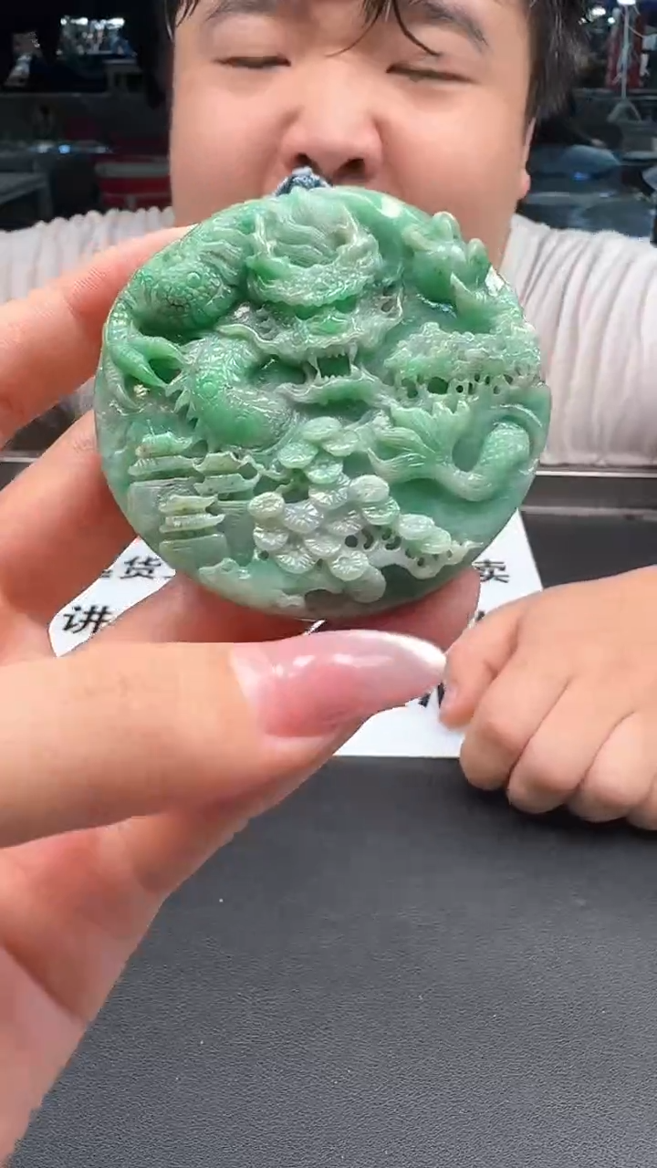 【闪购商品】翡翠颈饰未镶嵌龙牌4855/38