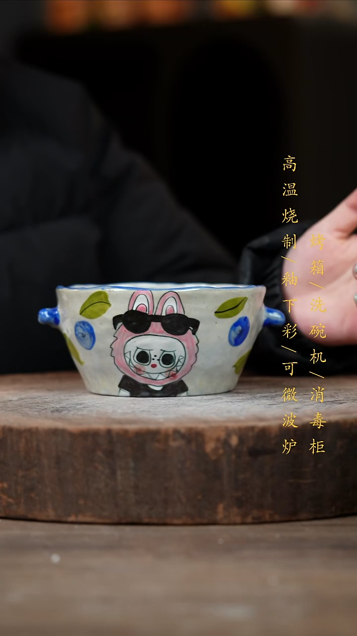 瓷片景德镇高温釉下彩（食品级）