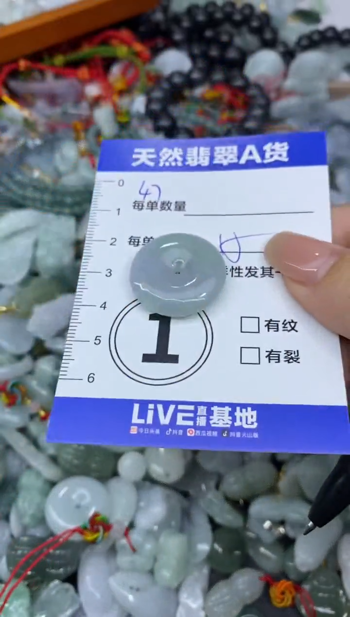 颈饰未镶嵌翡翠天然翡翠A货批量多样性发一件