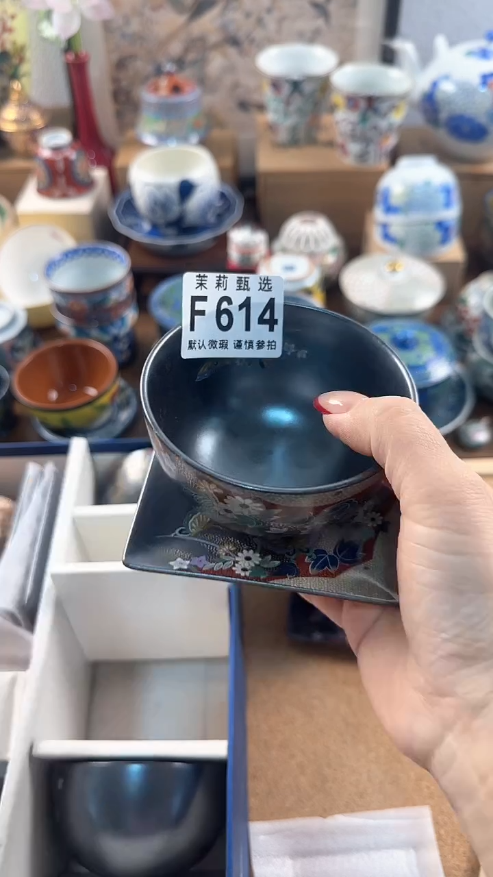 【闪购商品】茉莉甄选壹号商品614