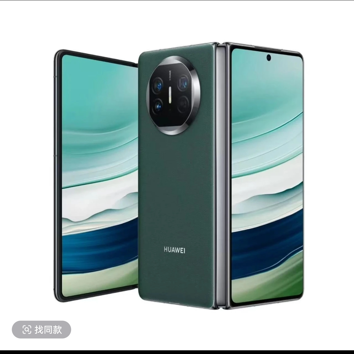 准新品 Huawei/华为 华为Mate X5双卡超薄商务折叠屏手机优选时樾