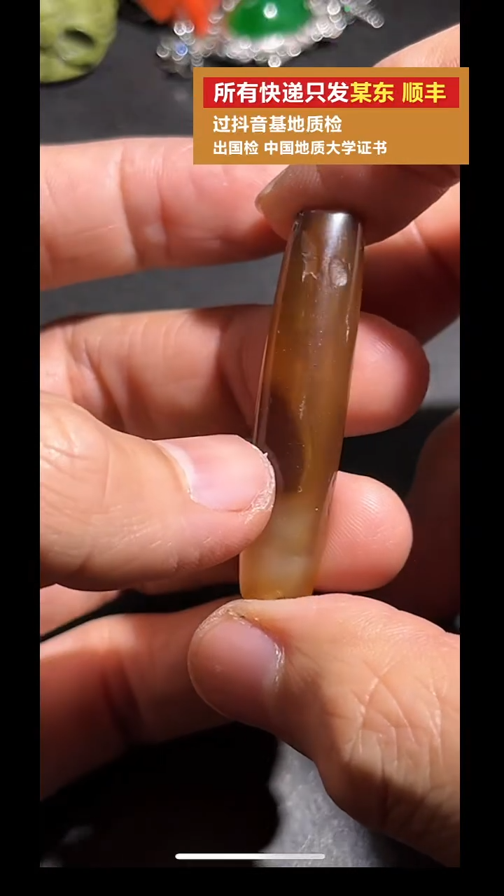 未镶嵌吊坠(不含链)玛瑙/玉髓pz902-92老珠子单珠