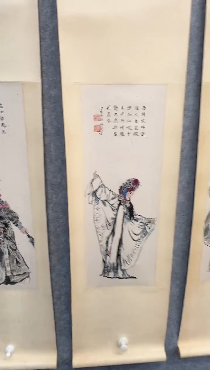 国画羊*坤梅老师 京剧人物四条屏 立轴