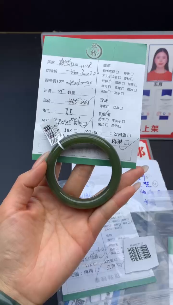 未镶嵌手镯和田玉开**?手镯