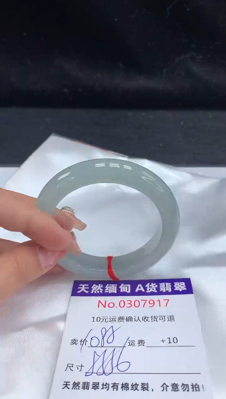 【闪购商品】翡翠手镯未镶嵌天然缅甸A货翡翠