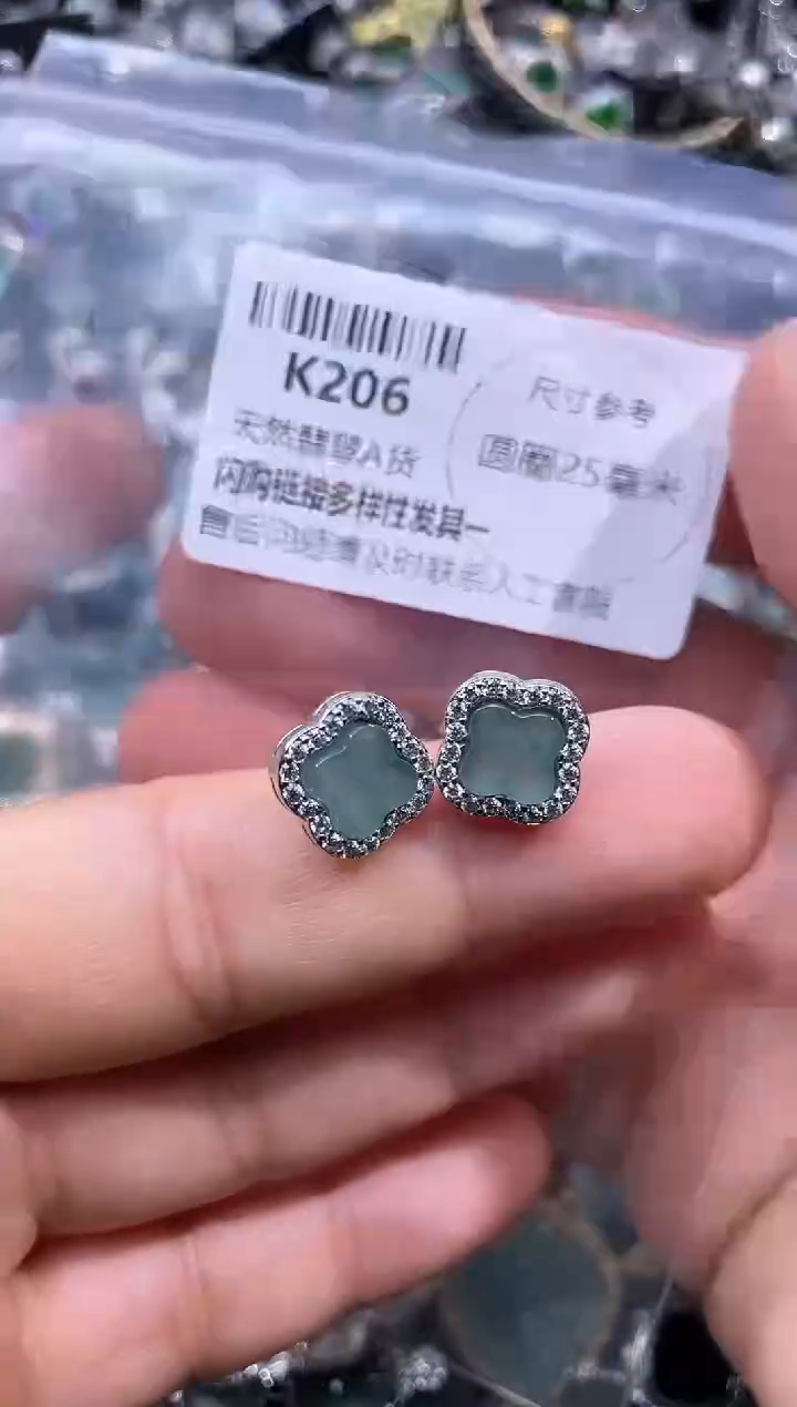 【闪购商品】翡翠颈饰未镶嵌K206耳钉
