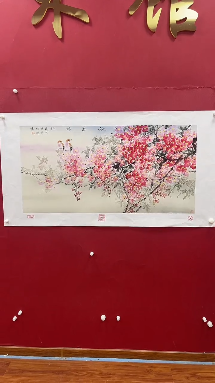 【闪购商品】国画书魁-绘画作品-34