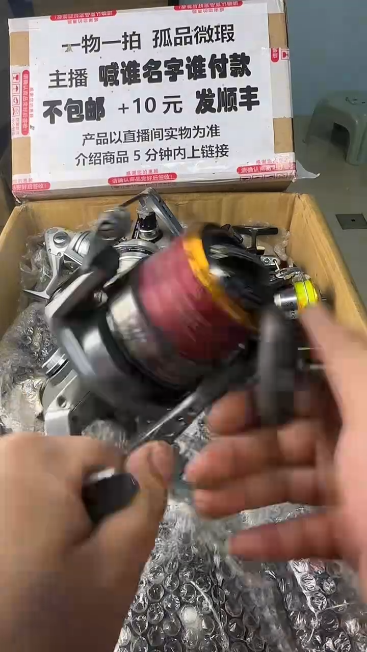 啊*一物一拍 孤品微瑕 以直播间展示为准 如有拆卸不退不换