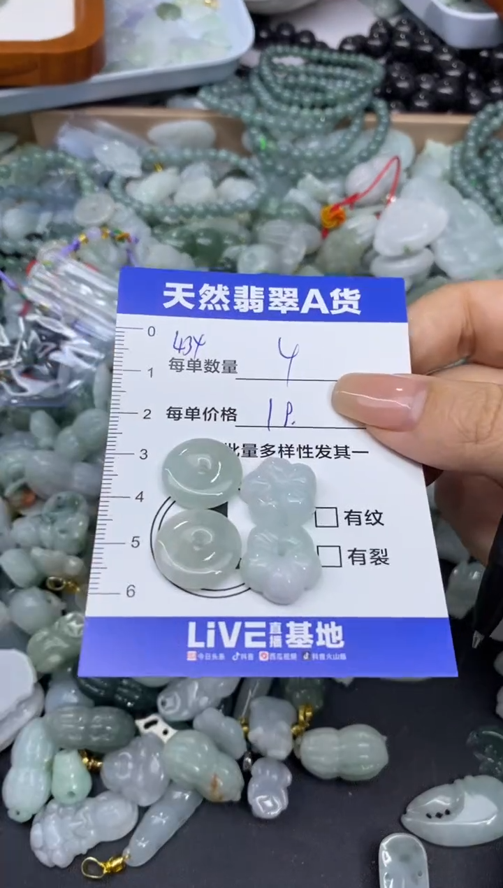 颈饰未镶嵌翡翠天然翡翠A货批量多样性发一件