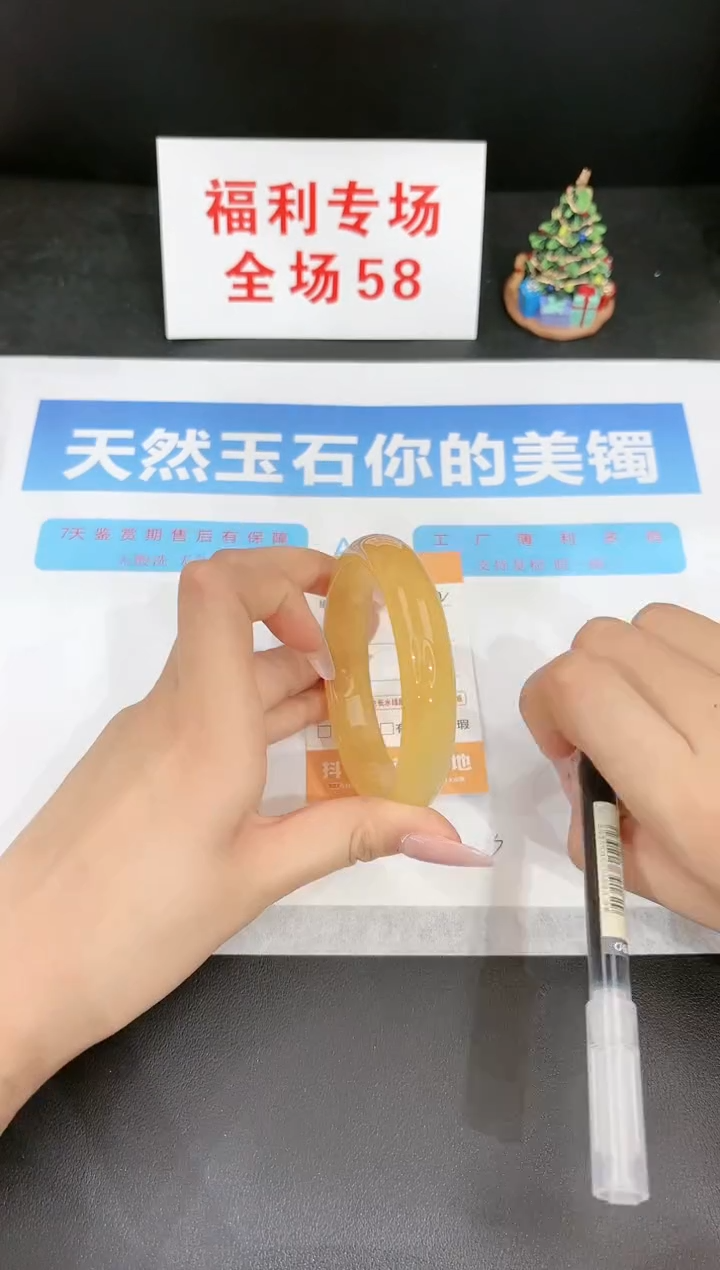 石英质玉未镶嵌手镯72-61.4