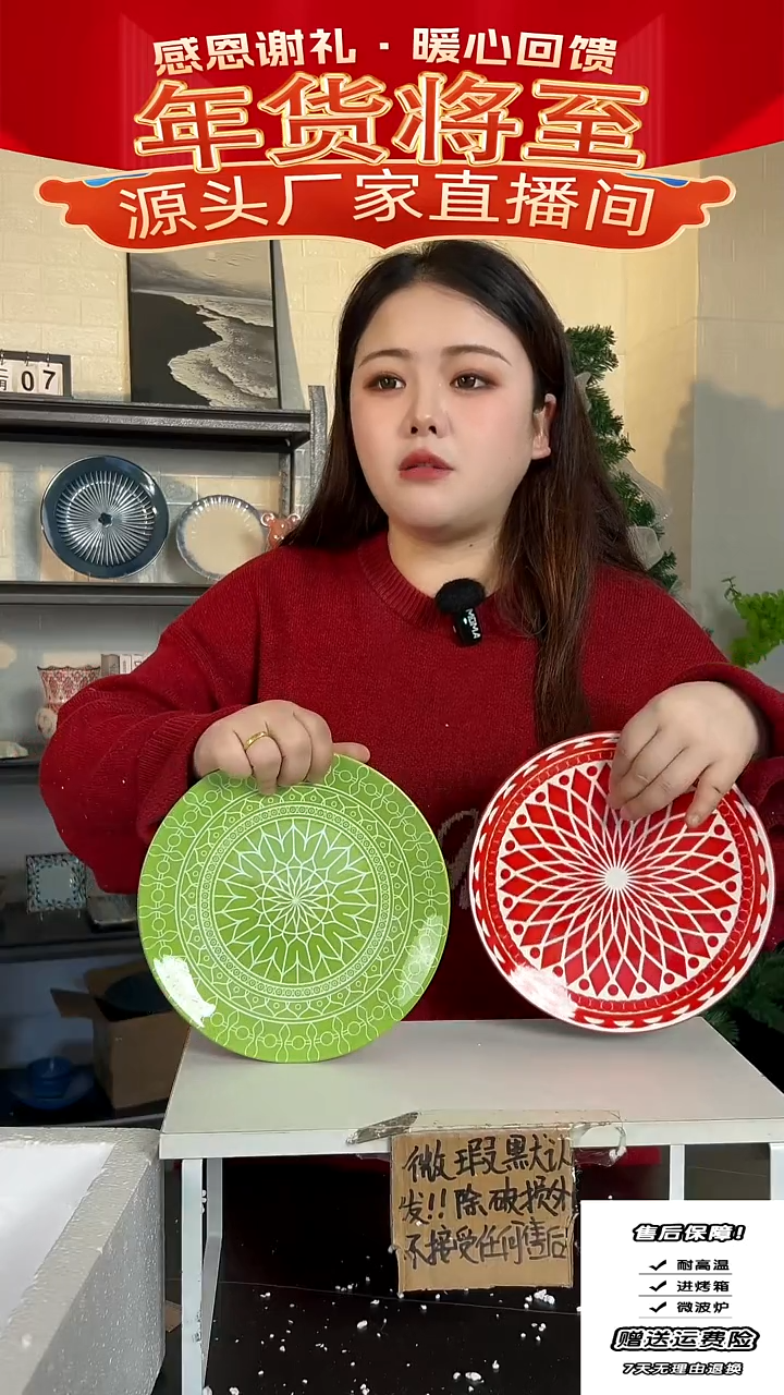 【闪购商品】稻谷壳红+绿-2只装