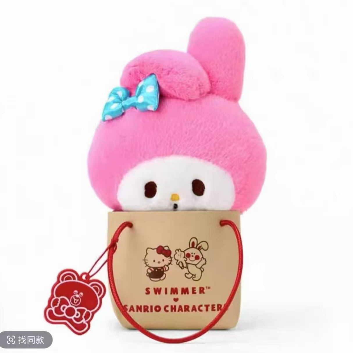 正品 美乐蒂豆豆眼 包袋公仔