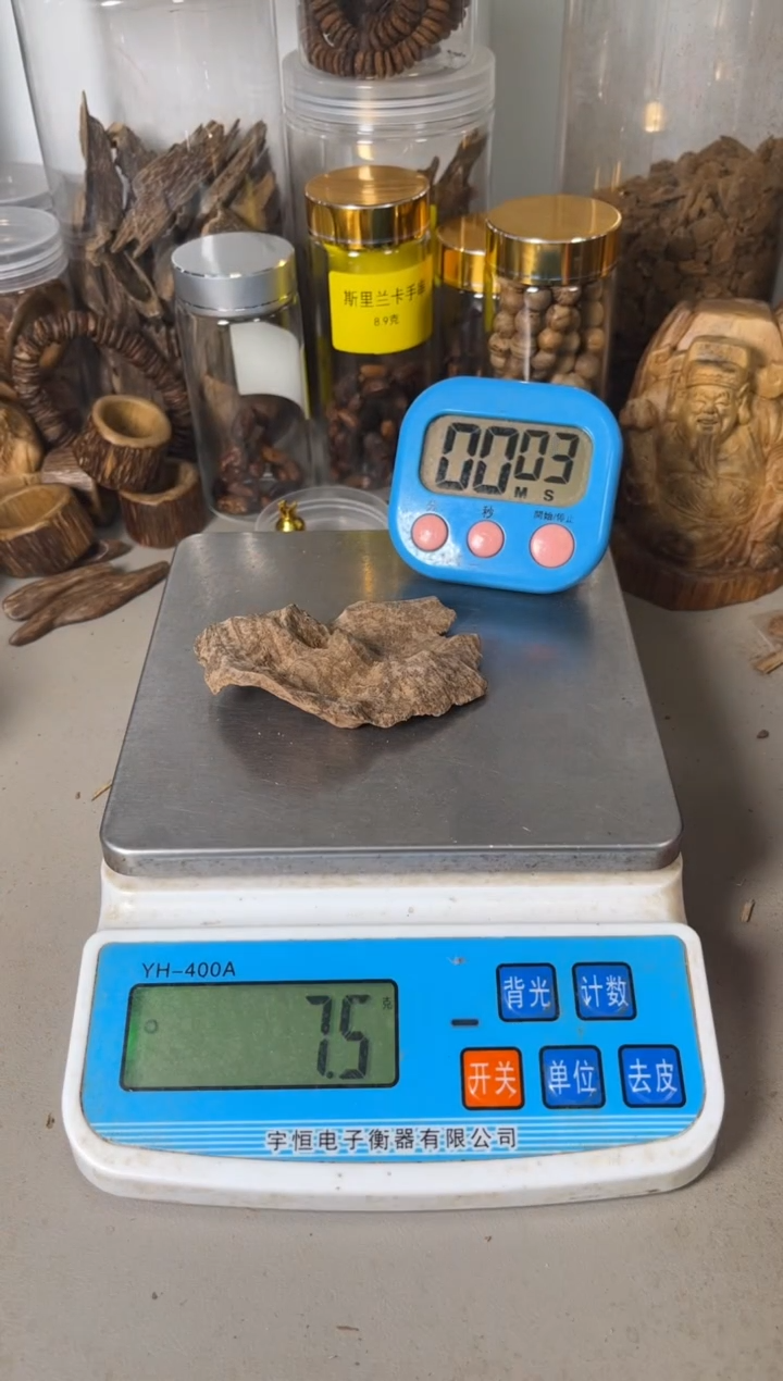 【闪购商品】海南吊口料7.5（克       