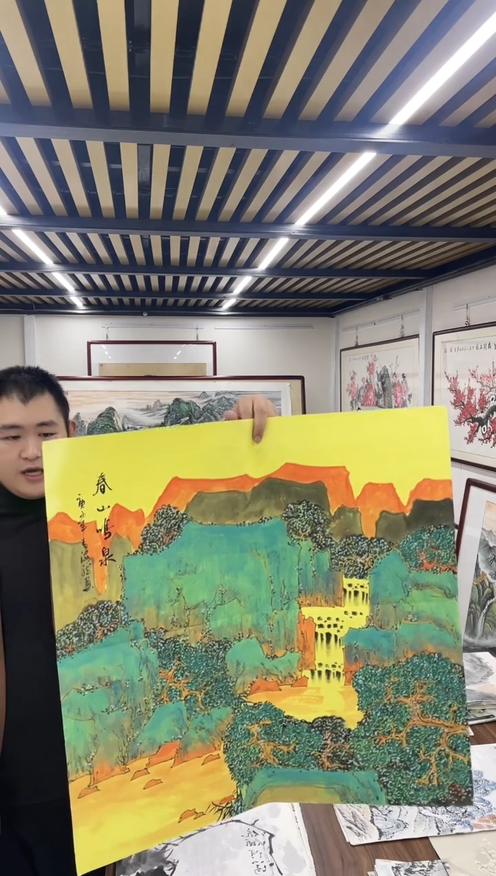 国画融易专属链接-春山鸣泉