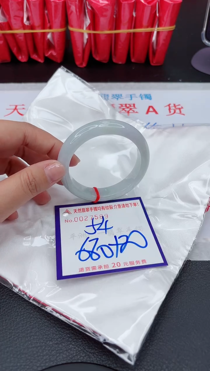 【闪购商品】翡翠手镯未镶嵌1111111111