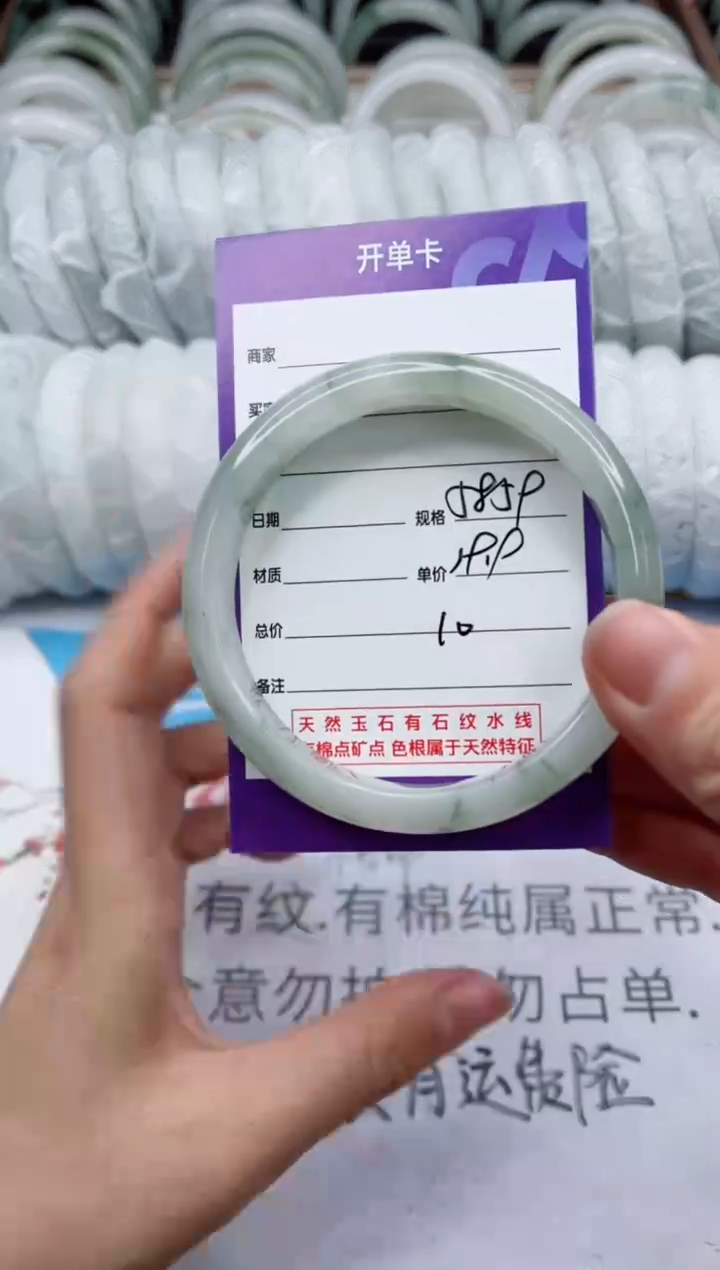 【闪购商品】石英质玉手镯未镶嵌10