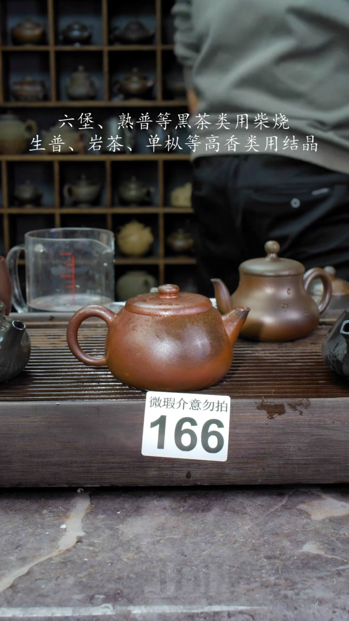 【闪购商品】壶166四大名陶钦州坭兴陶