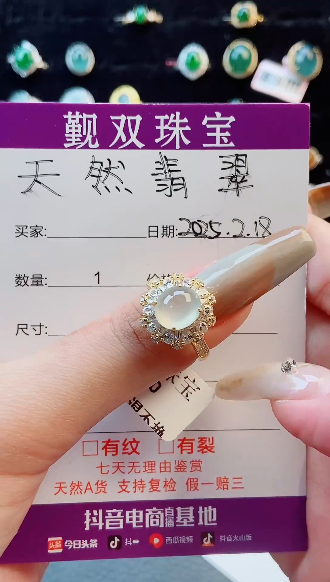 【闪购商品】翡翠戒指银S925镶嵌戒指025