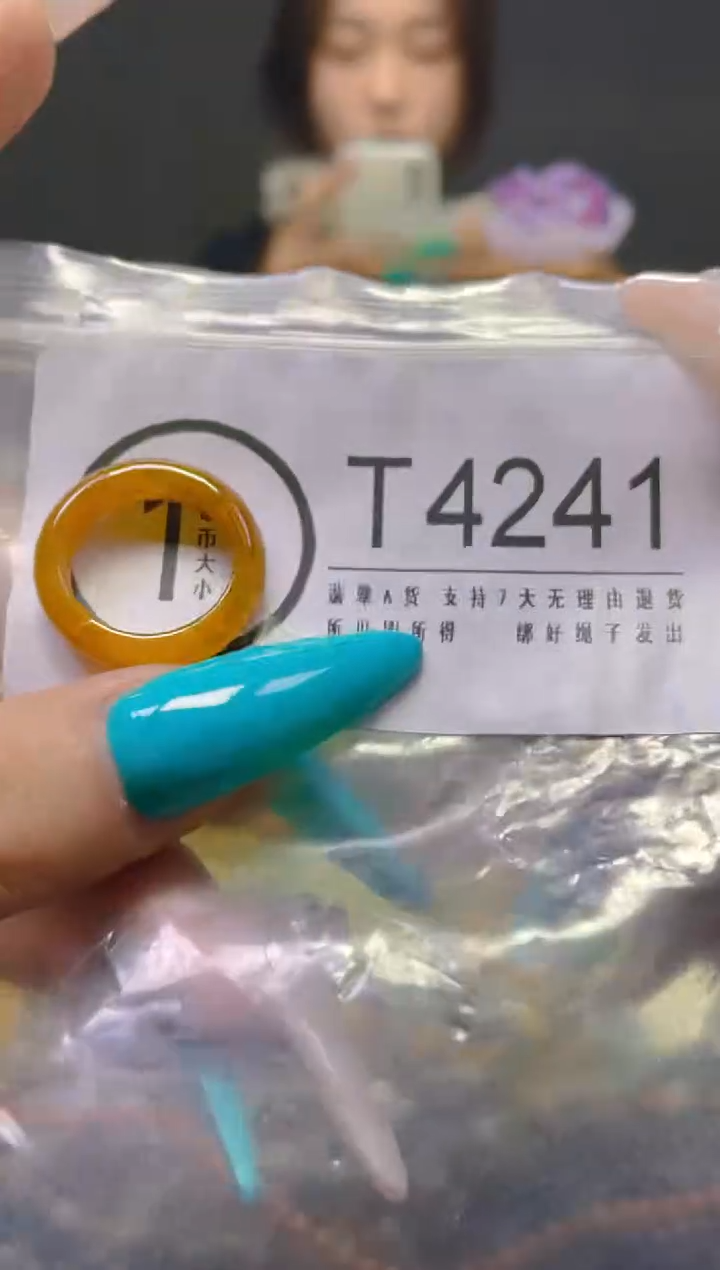 翡翠未镶嵌颈饰16.2MM/T/翡翠A货，一件也是批发价