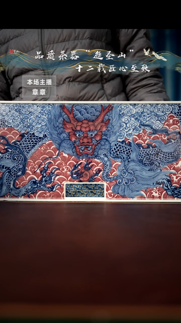 【闪购商品】微瑕茶盘茶盘茶盘