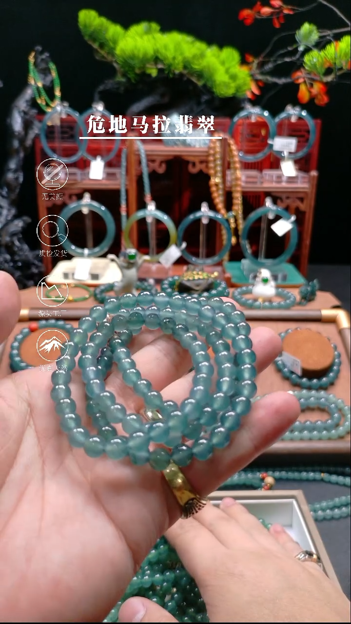 未镶嵌手链翡翠长***长7mm高冰项链