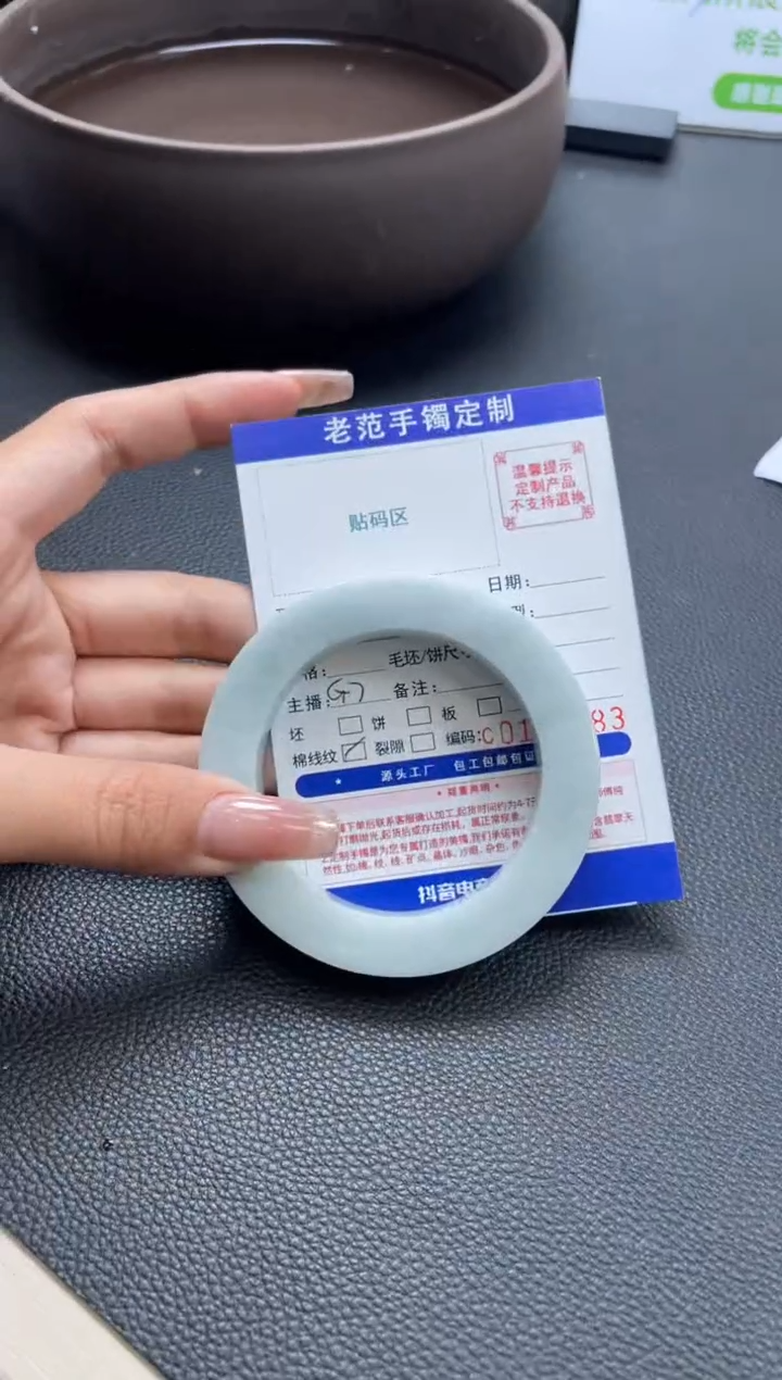 【闪购商品】定制翡翠手镯未镶嵌手镯