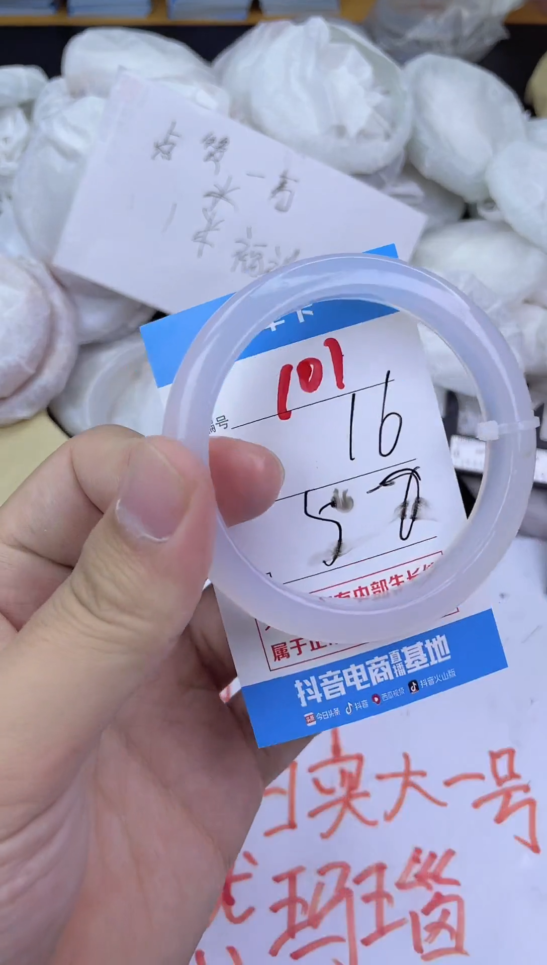 手镯玛瑙/玉髓未镶嵌101