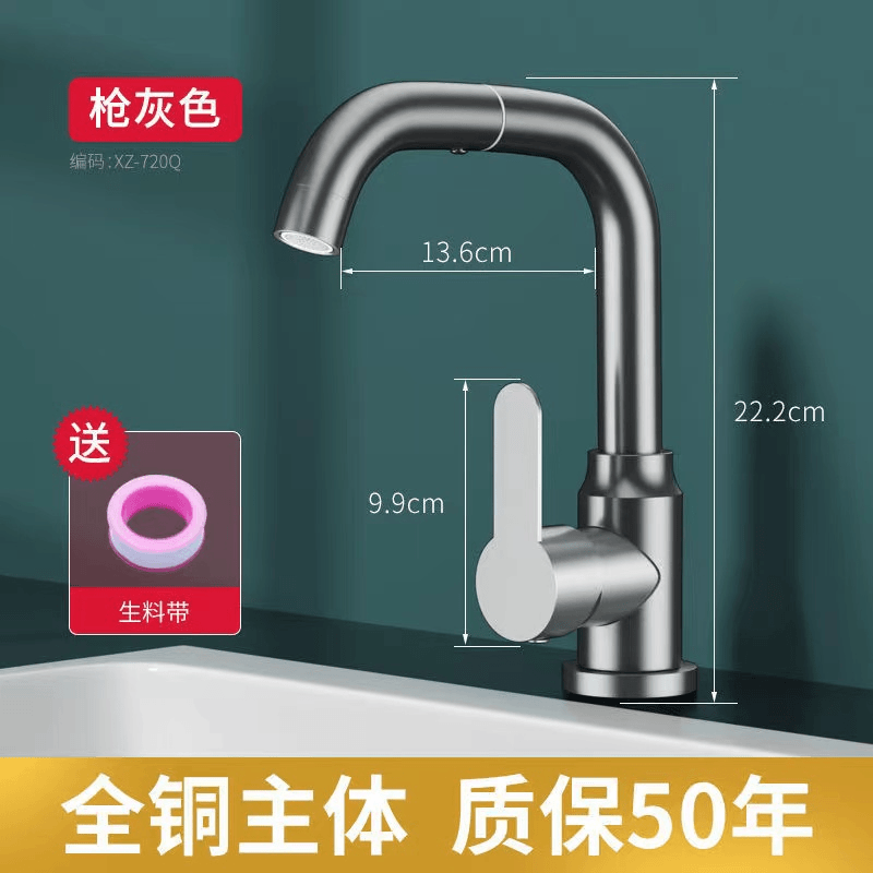 旗舰版全铜水龙头冷热水二合一万向旋转防溅水家用洗手盆面盆龙头