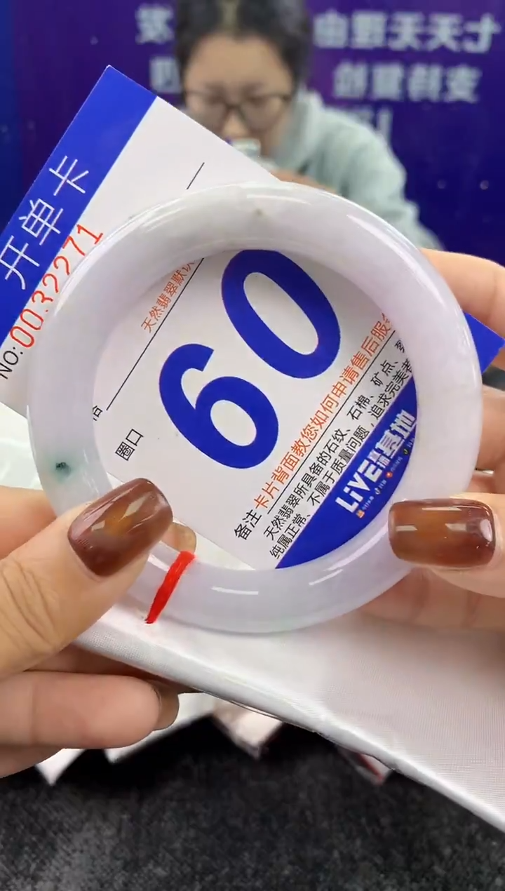 未镶嵌手镯翡翠AAAAAAAAAAAA