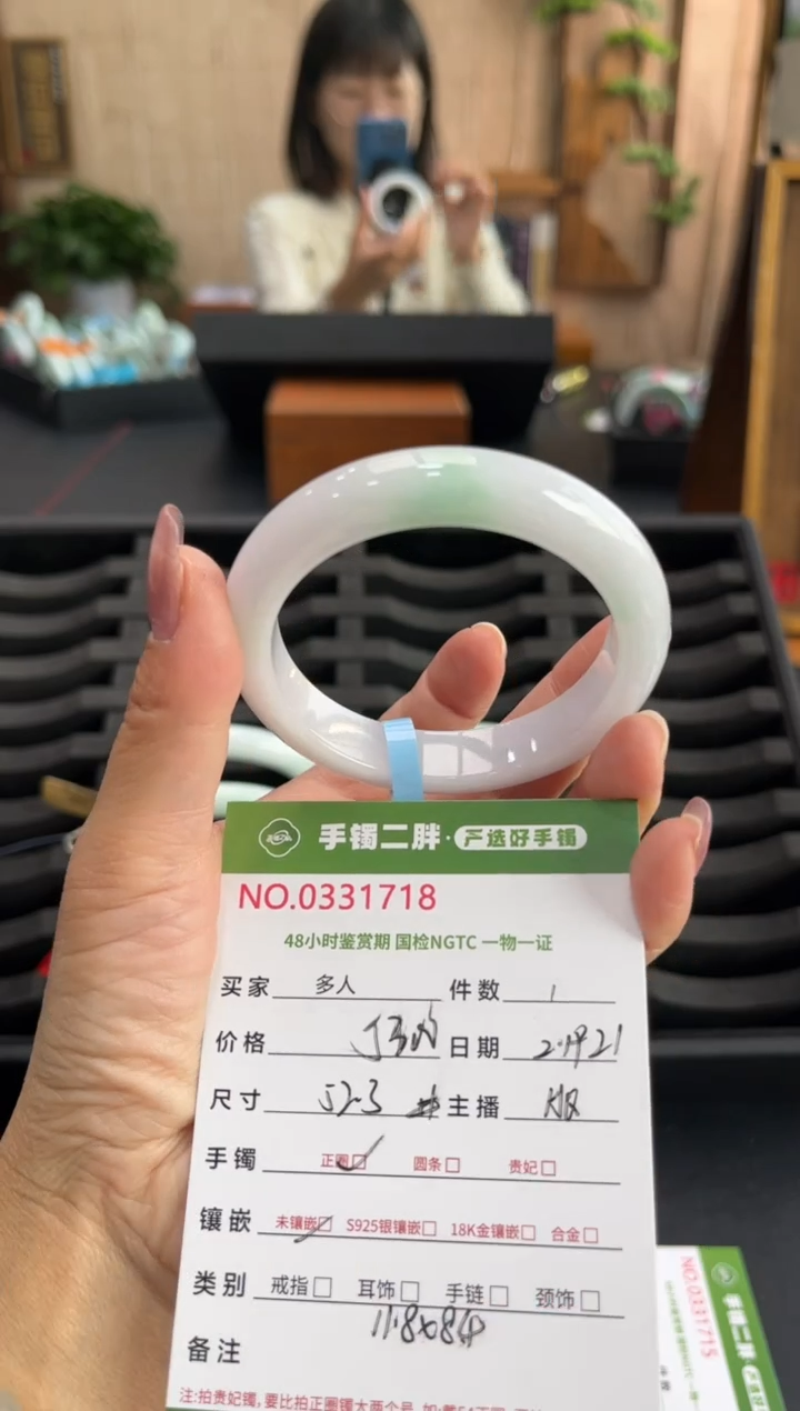 【闪购商品】翡翠手镯未镶嵌多人
