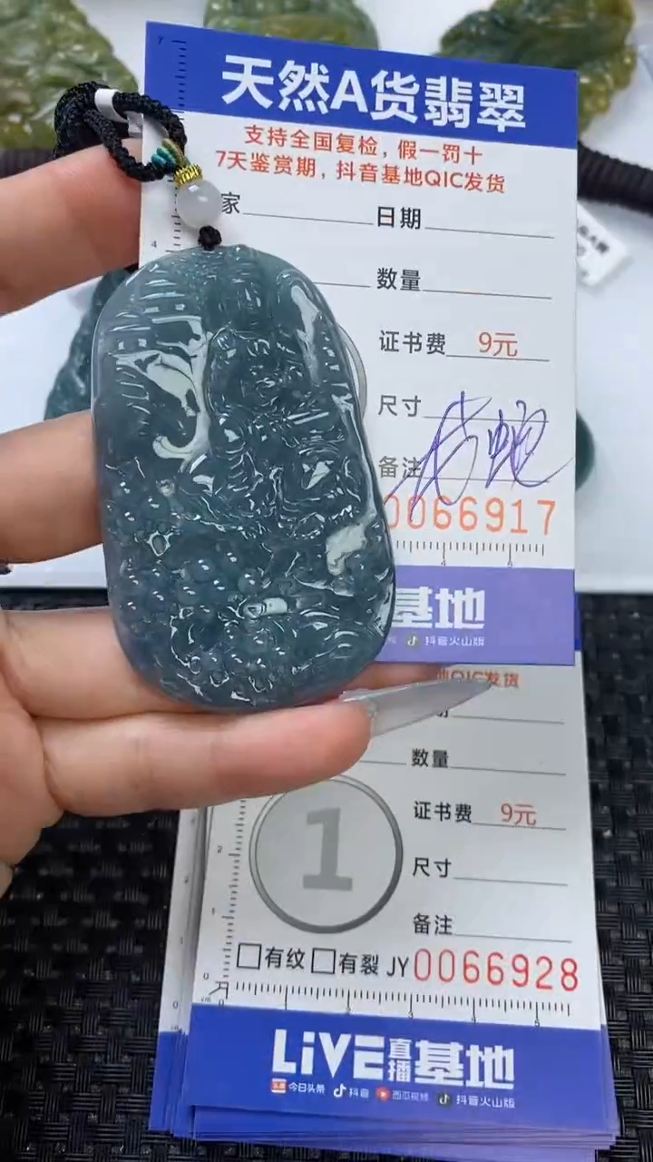 【闪购商品】翡翠颈饰未镶嵌1111111111111111