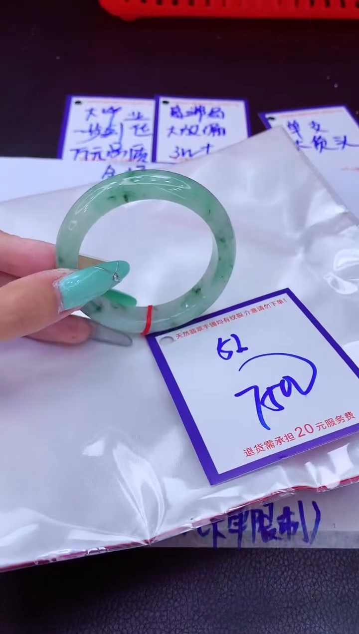 翡翠手镯未镶嵌11111111