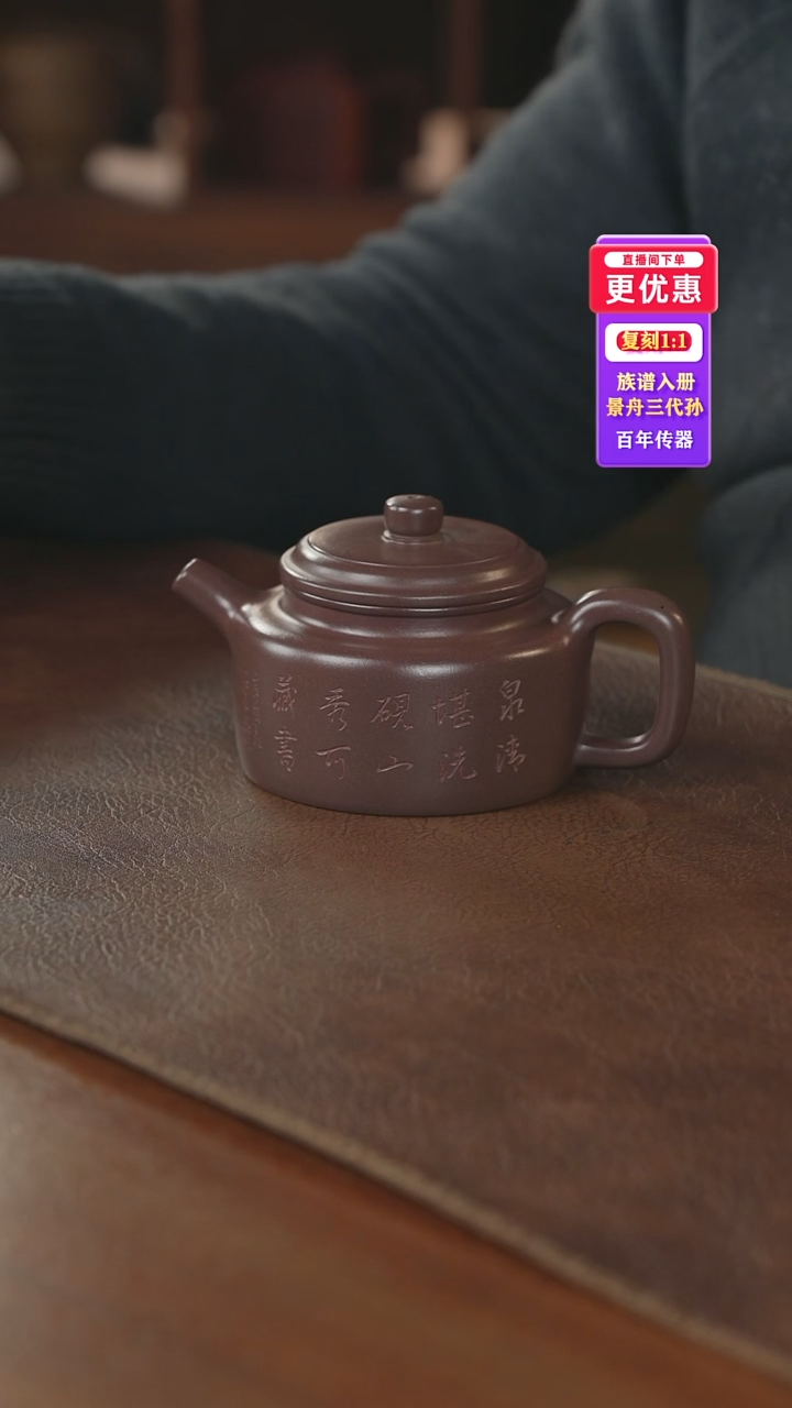 茶壶紫砂紫砂壶紫砂壶