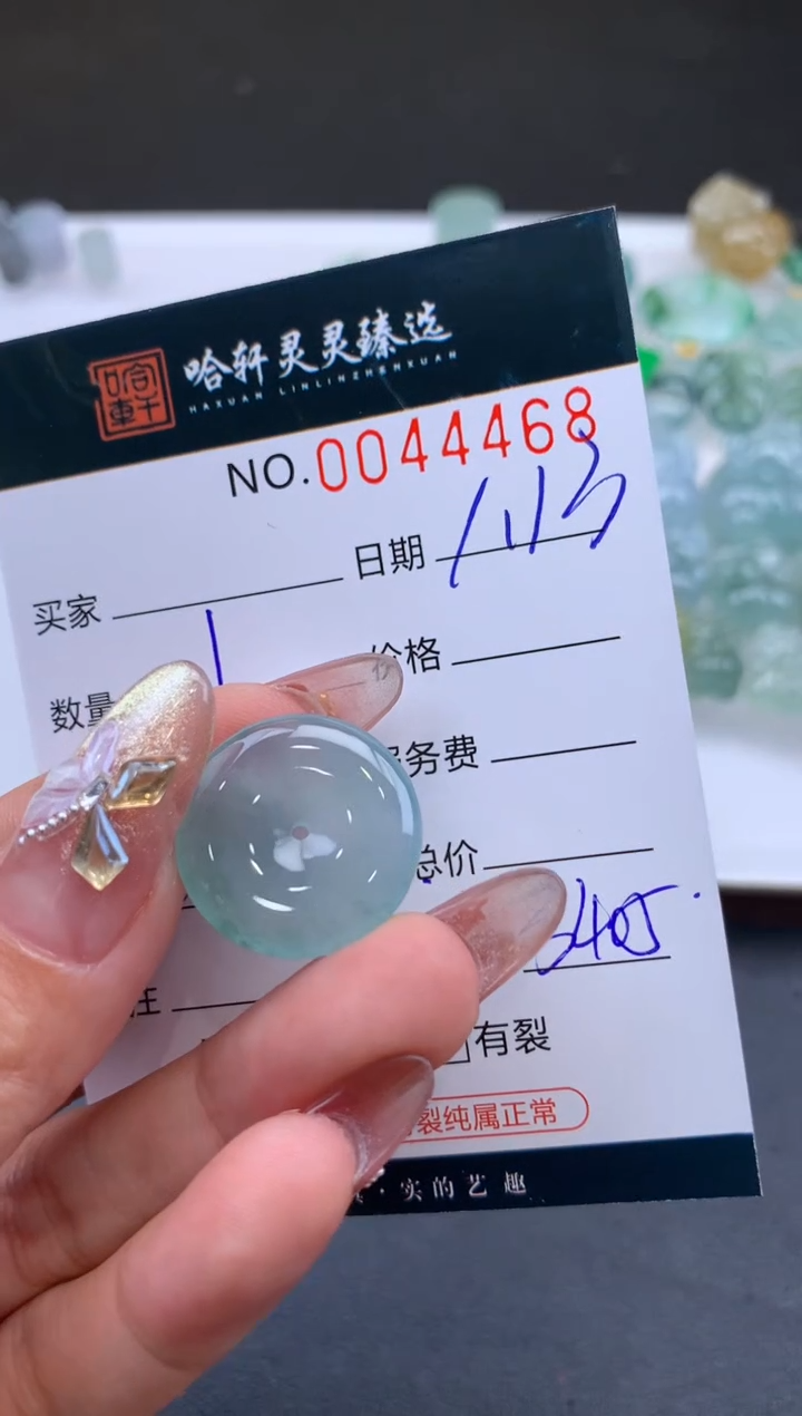 【闪购商品】翡翠挂件未镶嵌哈轩 挂件1