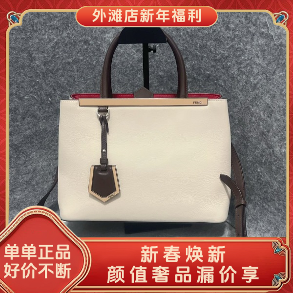 95新/芬迪/市场价20000/包包/250124RN0019