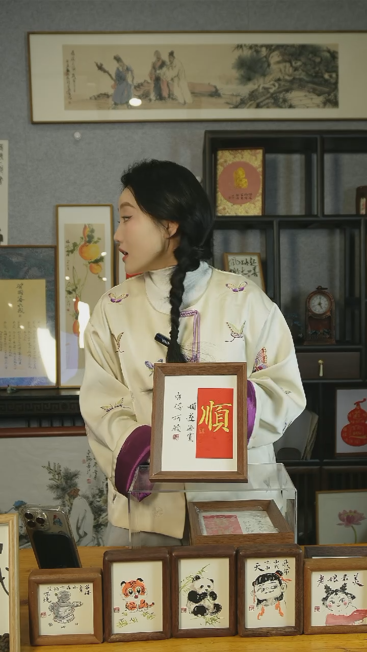 【闪购商品】书法摆台【顺】定制18*23