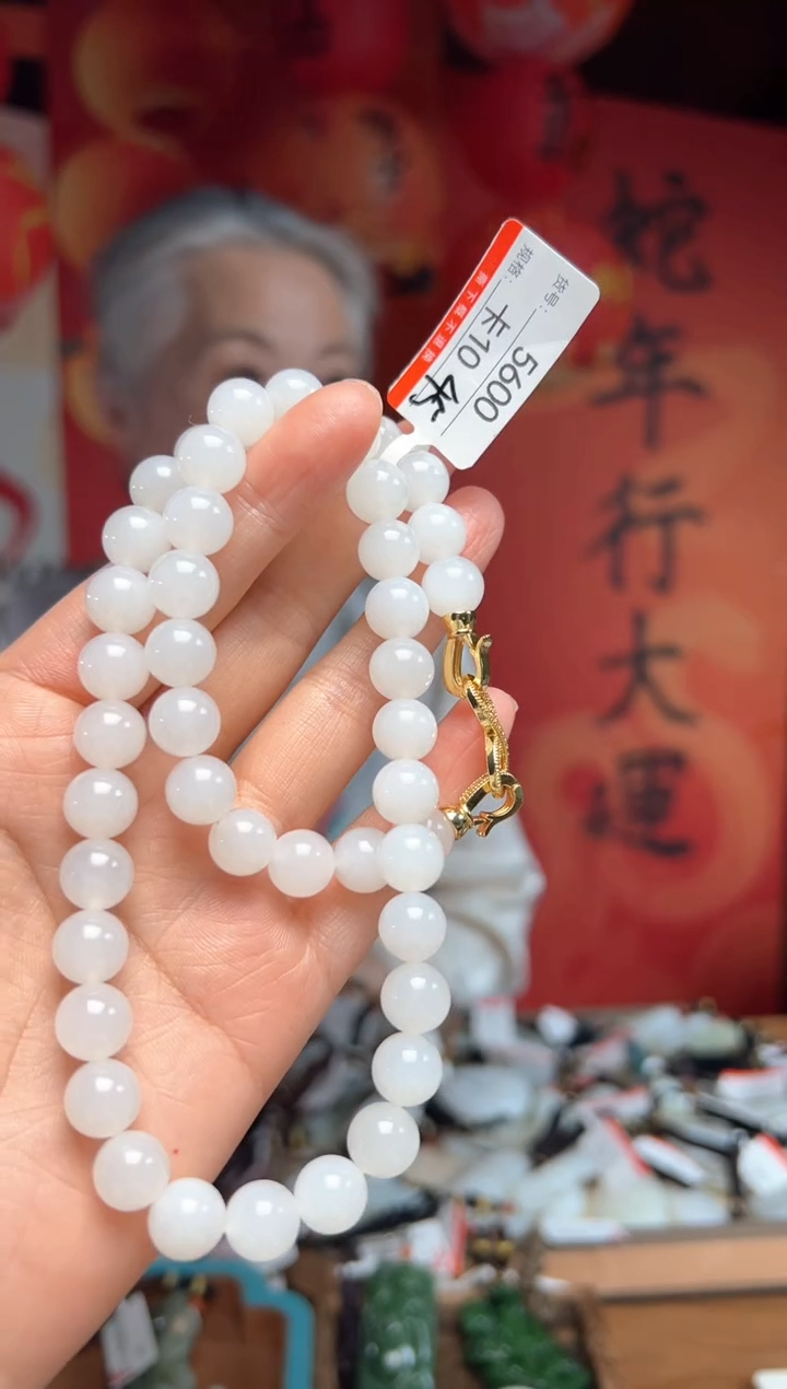 【闪购商品】和田玉项链未镶嵌10