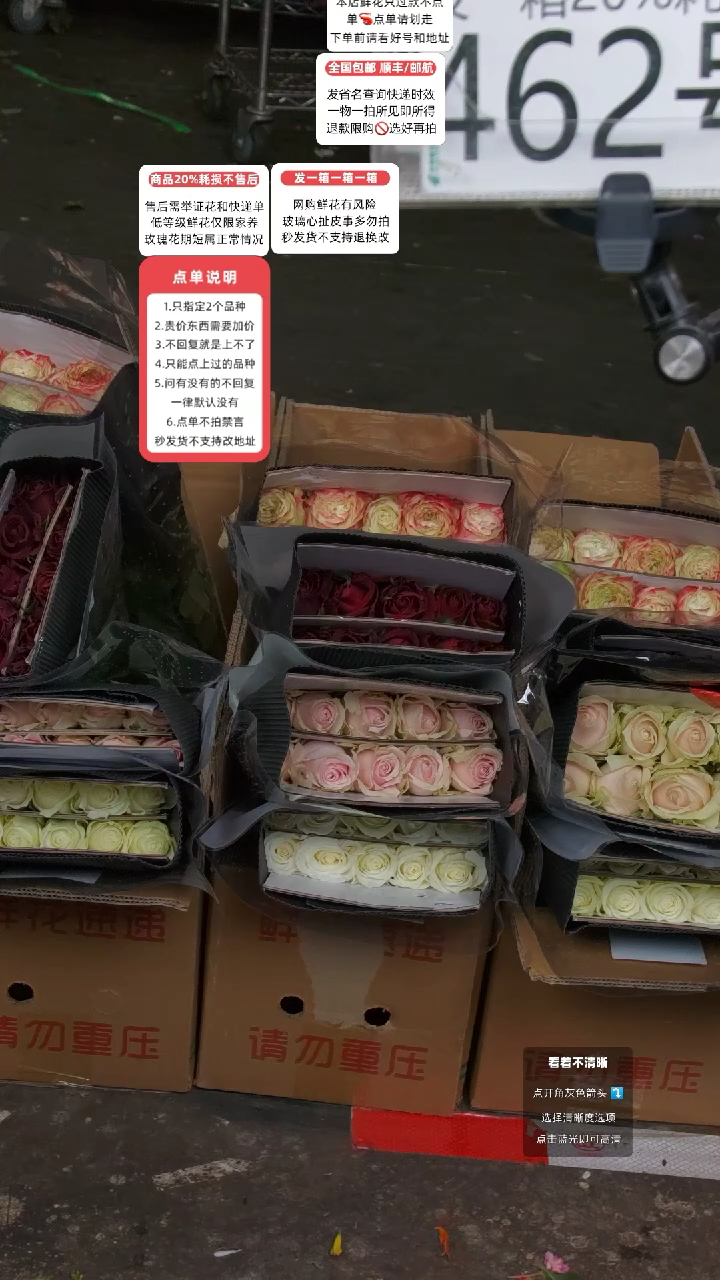 462号♥含20%耗损发一箱