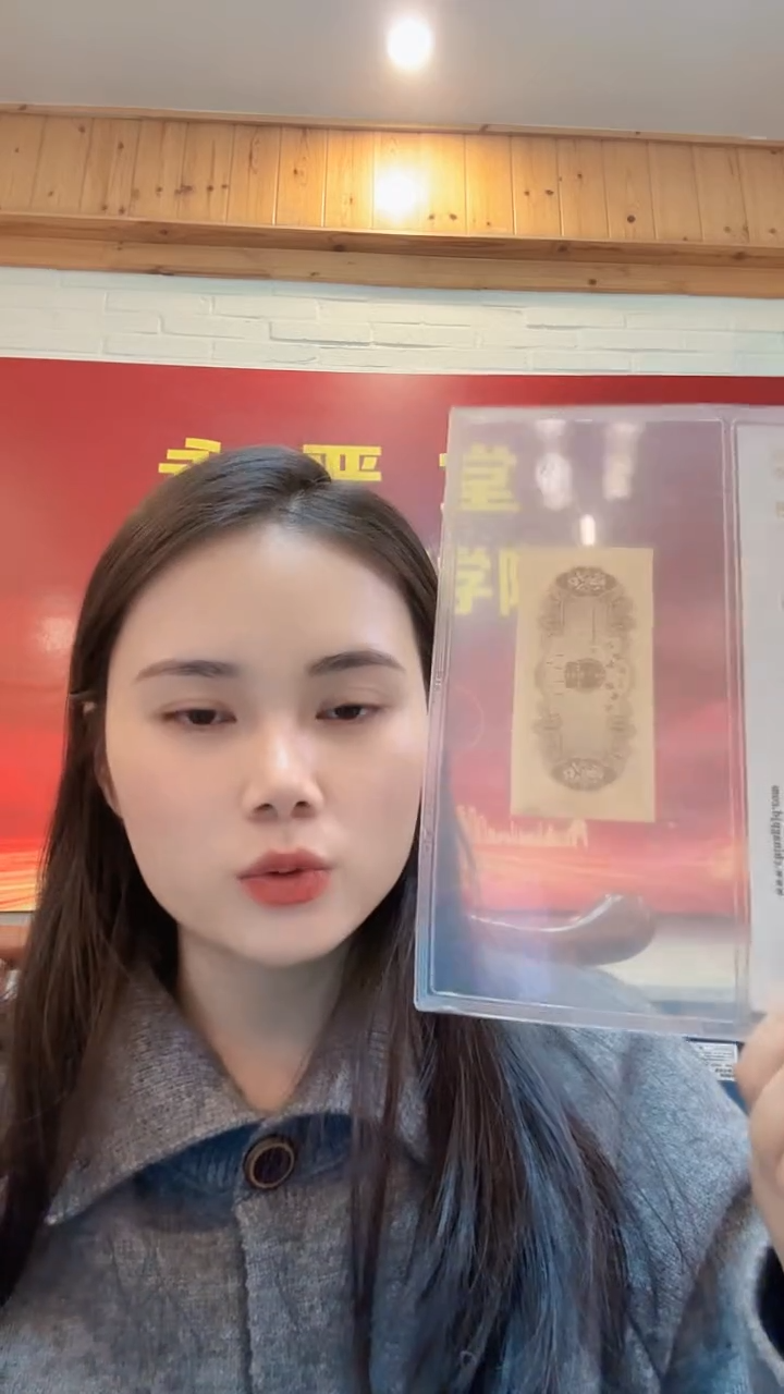 【闪购商品】[洛婷]与民同乐(号码多样性发货)标十
