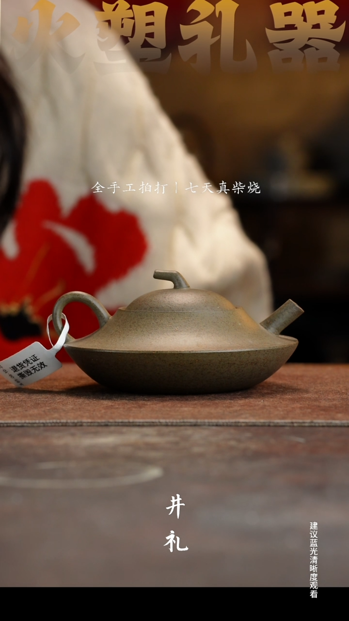 茶壶紫砂小飞碟壶