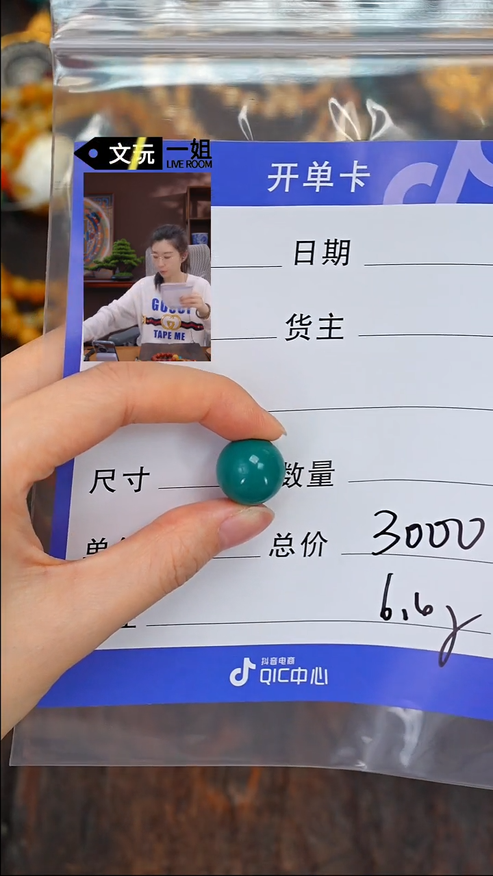 【闪购商品】绿松石珠宝奇石未镶嵌松石