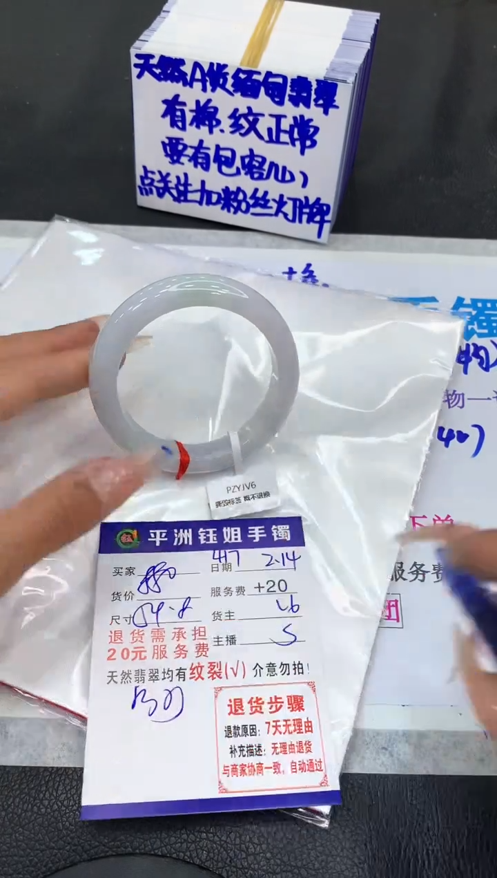 【闪购商品】翡翠手镯未镶嵌111111111111