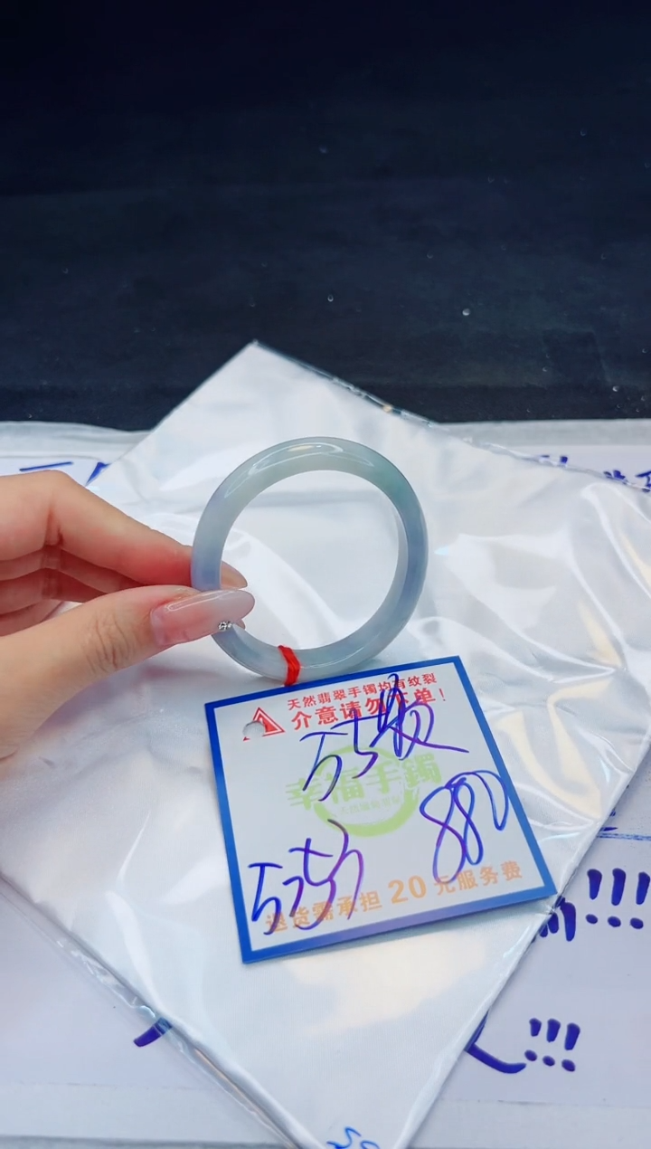 【闪购商品】翡翠手镯未镶嵌，质检证书图片色彩偏黑白