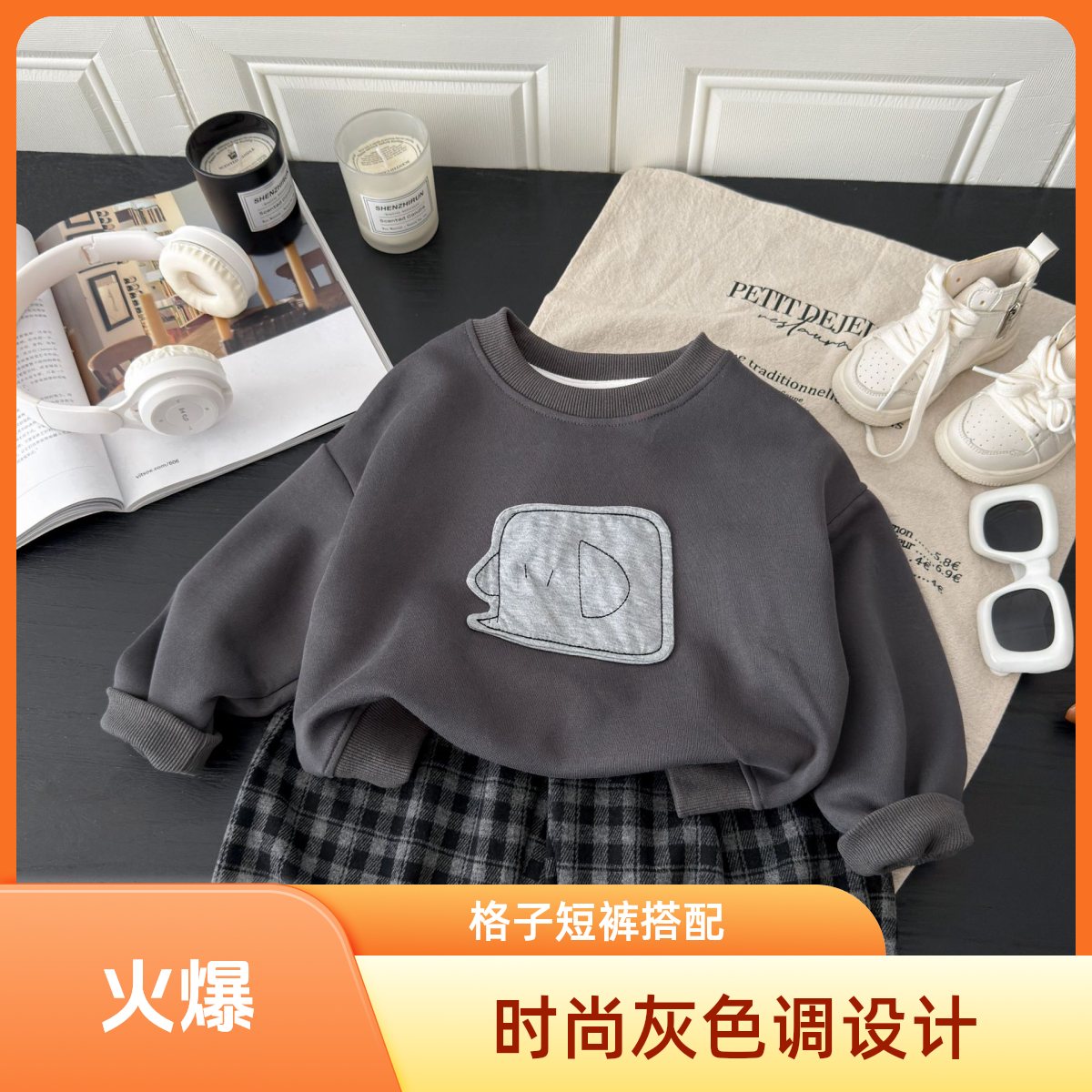 儿童卫衣衣服套装2025秋季新款韩系卡通男女童卫衣卫裤两件套