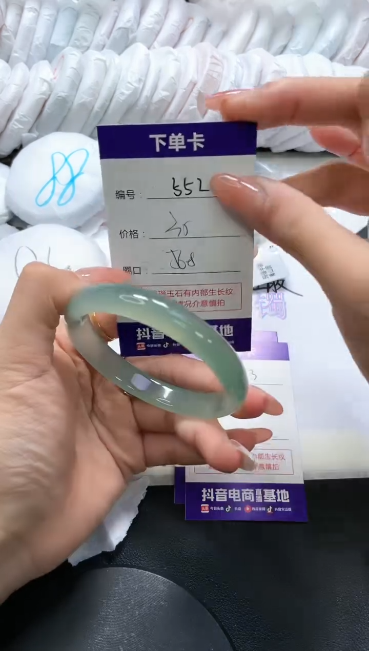 手镯玛瑙/玉髓未镶嵌552