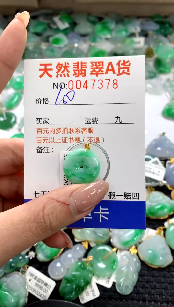 颈饰18K金镶嵌翡翠1