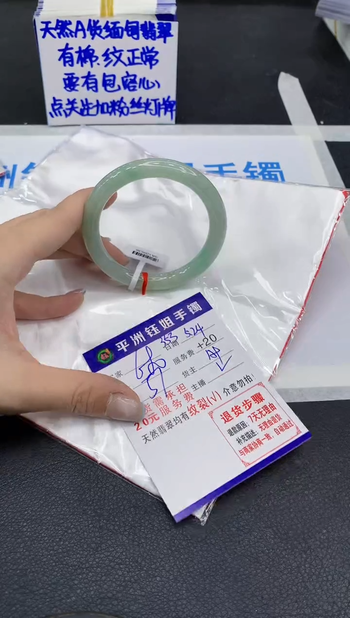 翡翠手镯未镶嵌11111111111