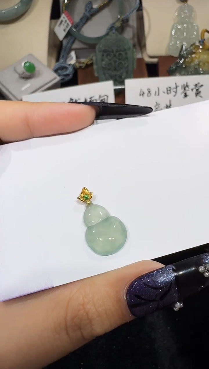 18K金镶嵌定制翡翠12.13-22