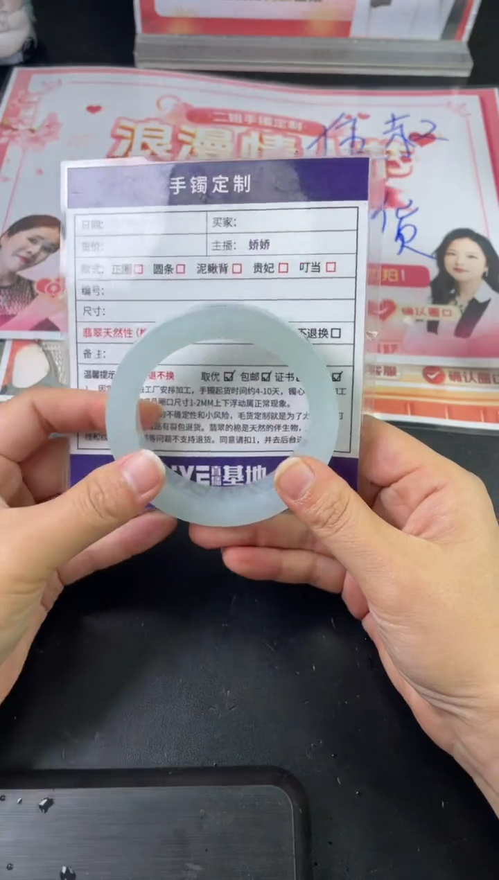 【闪购商品】定制翡翠手镯未镶嵌正圈ZML/44DZS
