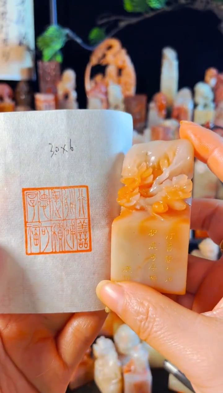 老挝石印石手工篆刻《行善能补运,积德可厚福》